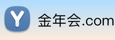金年会.com logo